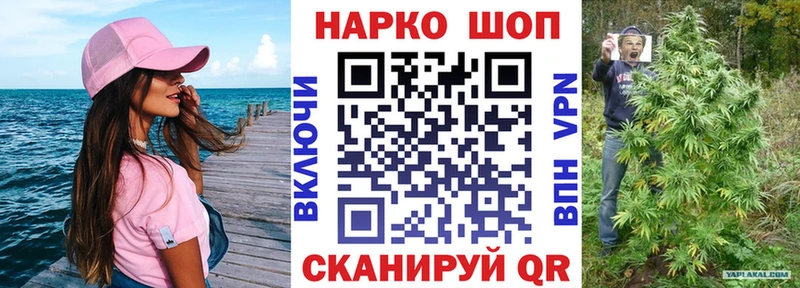 Где продают наркотики Заволжск Кокаин  Героин  ГАШ  АМФЕТАМИН  Меф  Марихуана  mega онион  Псилоцибиновые грибы  СОЛЬ 