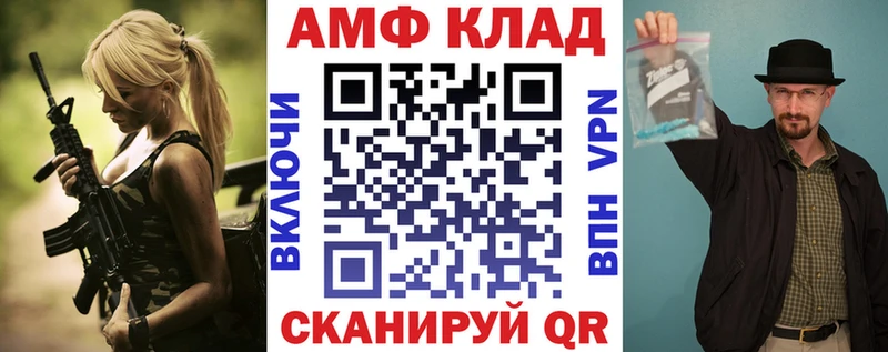 мега ONION  Заволжск  АМФЕТАМИН Розовый 