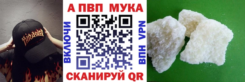 как найти закладки  Заволжск  A PVP кристаллы 