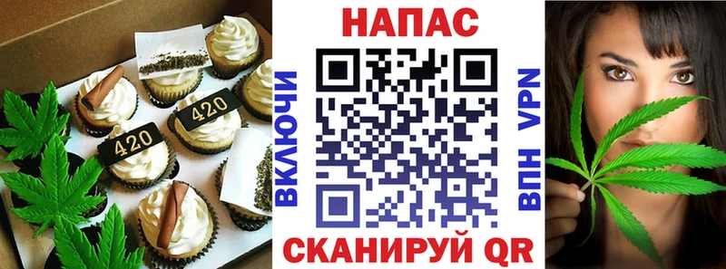 ОМГ ОМГ ссылка  Заволжск  Canna-Cookies марихуана  что такое  