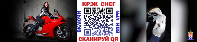 Cocaine FishScale  Заволжск 