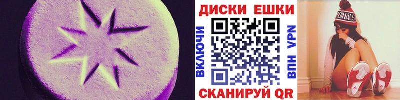 Экстази Philipp Plein Заволжск