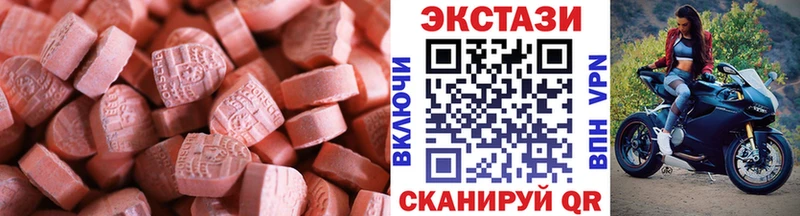 Экстази Punisher  MEGA сайт  Заволжск 