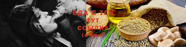 круглые Алзамай