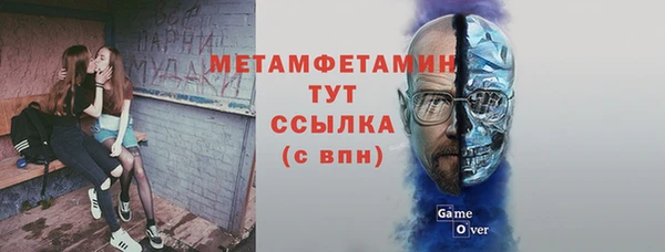 гашик Алексеевка