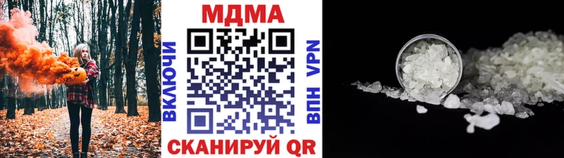 MDMA crystal  Заволжск 