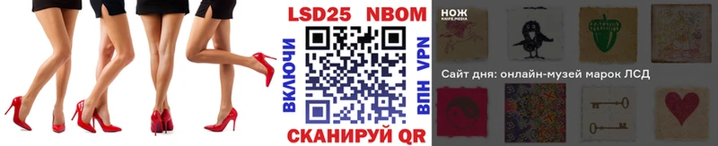 darknet какой сайт сколько стоит Заволжск Марки NBOMe 1,5мг