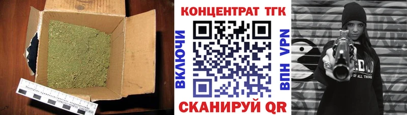 ТГК Wax  Заволжск 