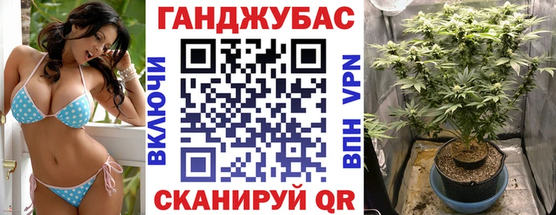 Марихуана Bruce Banner маркетплейс как зайти Заволжск